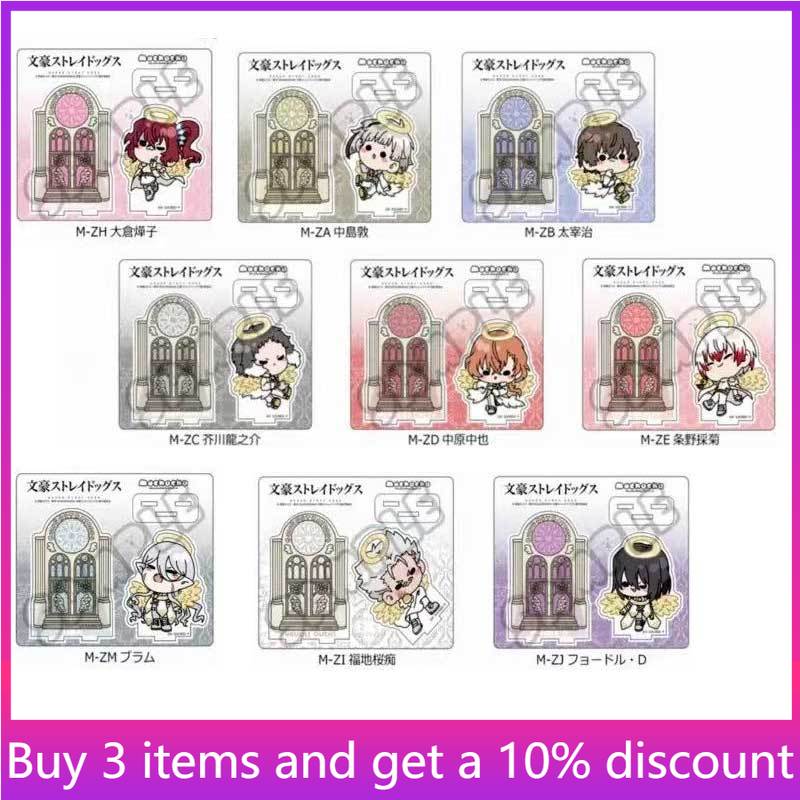 Dog Toys - Bungo Dogs Angel ver. Support acrylique