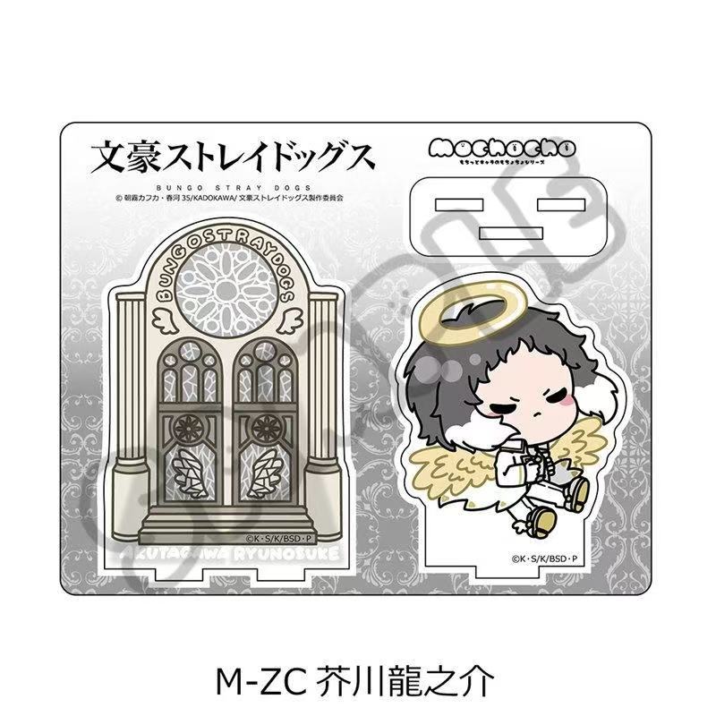 Bungo Dogs Angel ver. Support  - Dog Toys avis et prix