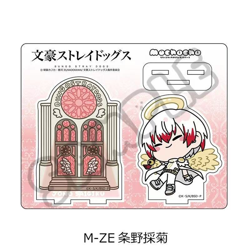 Bungo Dogs Angel ver. Support  - Dog Toys avis et prix