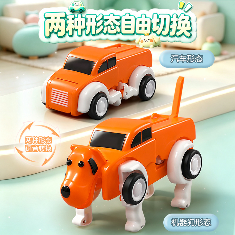 Télécommande vocale, chien rob - Dog Toys avis et prix